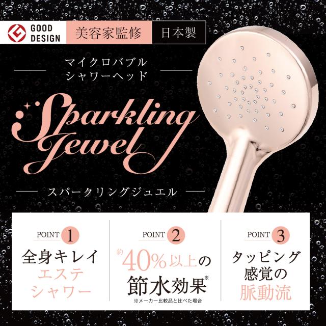 秘密のバラ風呂