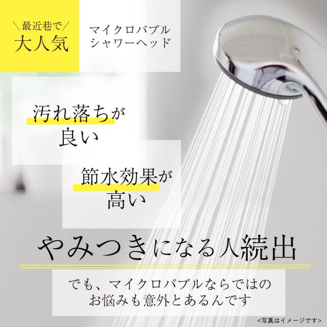 秘密のバラ風呂