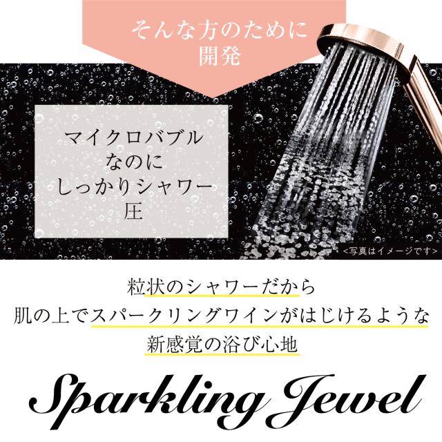 秘密のバラ風呂