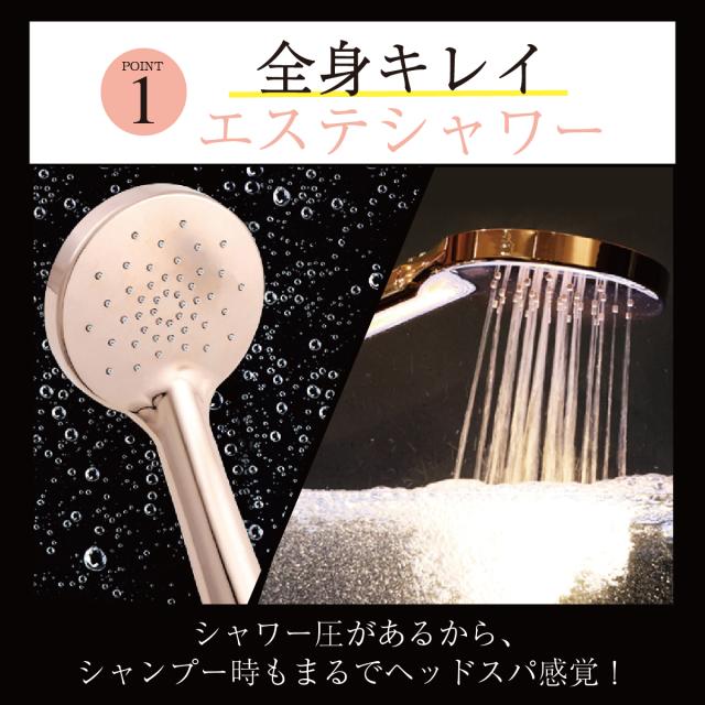 秘密のバラ風呂