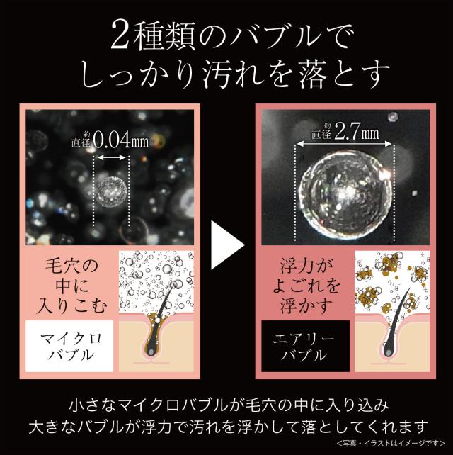 秘密のバラ風呂