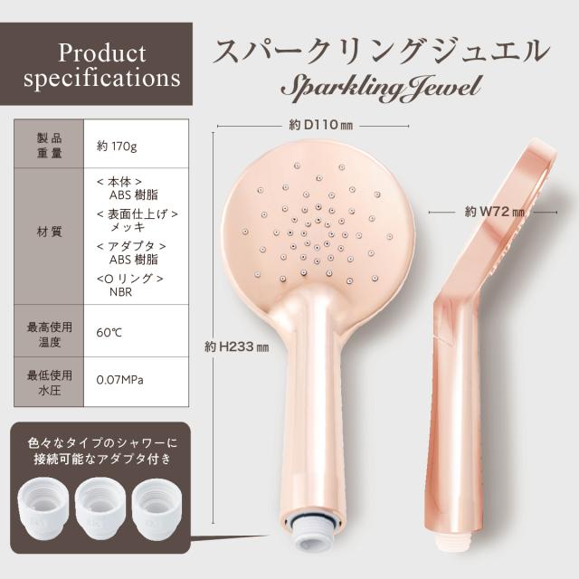 秘密のバラ風呂