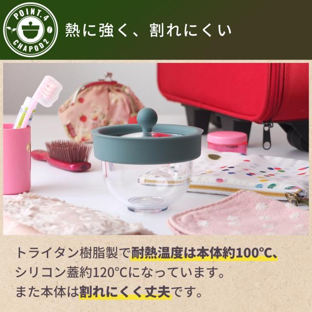 ちゃPod2