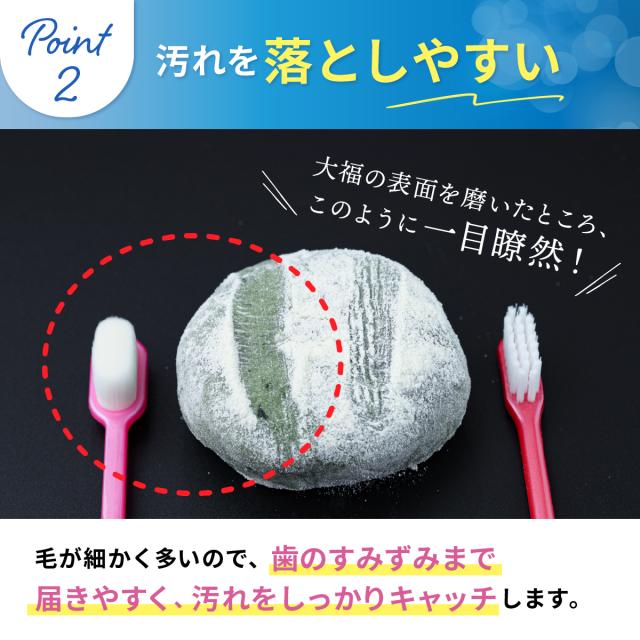 万毛歯ブラシ