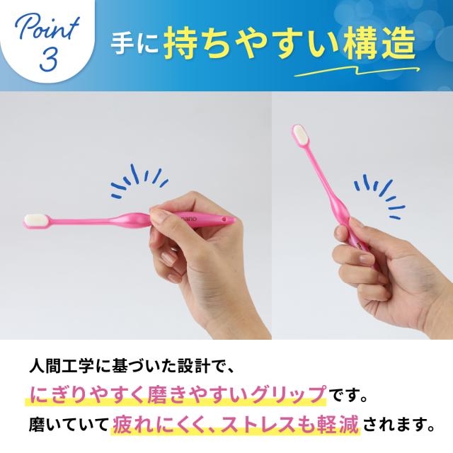 万毛歯ブラシ