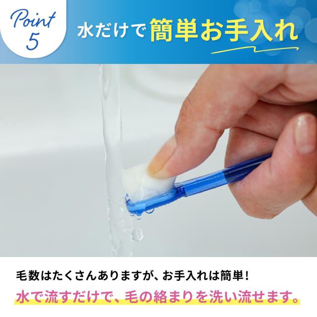 万毛歯ブラシ