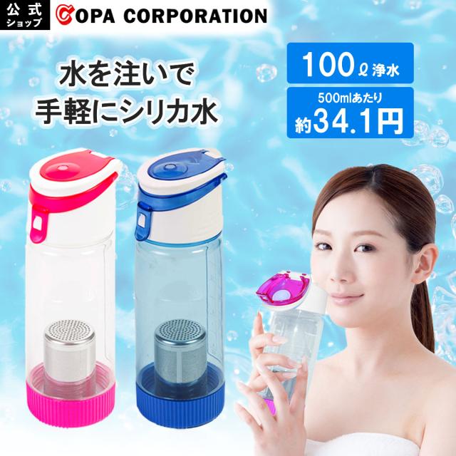 シリカ・ピュア