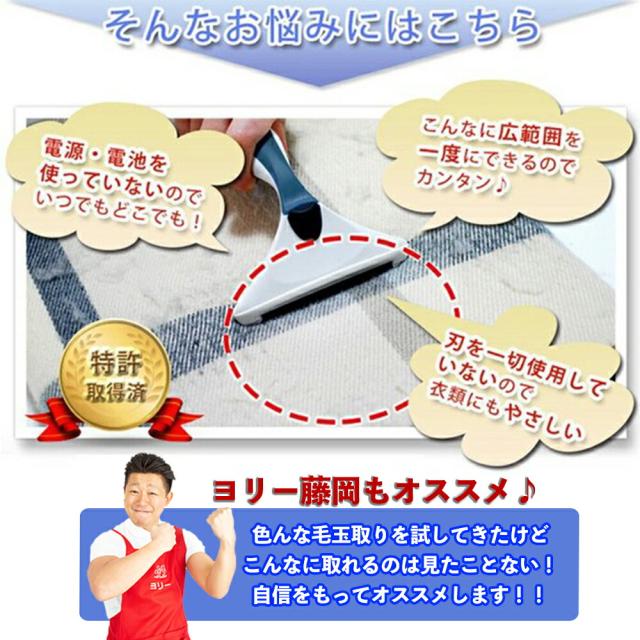 グリーナー替え刃付き