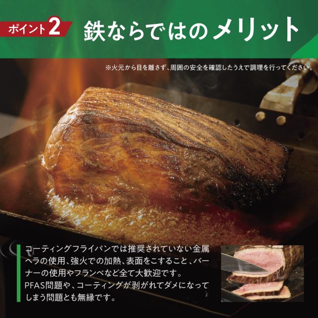 Cadono 鉄板焼き用3.2mm極厚フライパン