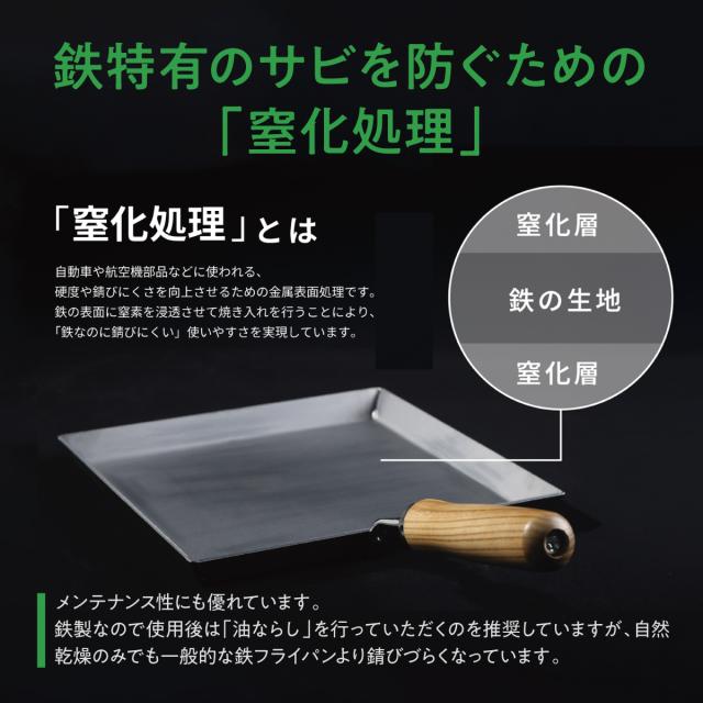Cadono 鉄板焼き用3.2mm極厚フライパン