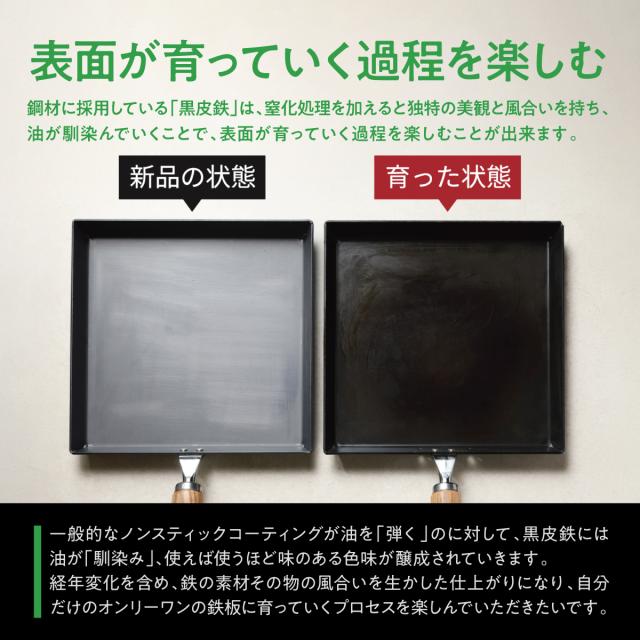Cadono 鉄板焼き用3.2mm極厚フライパン