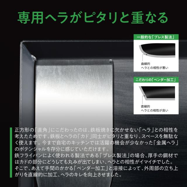 Cadono 鉄板焼き用3.2mm極厚フライパン