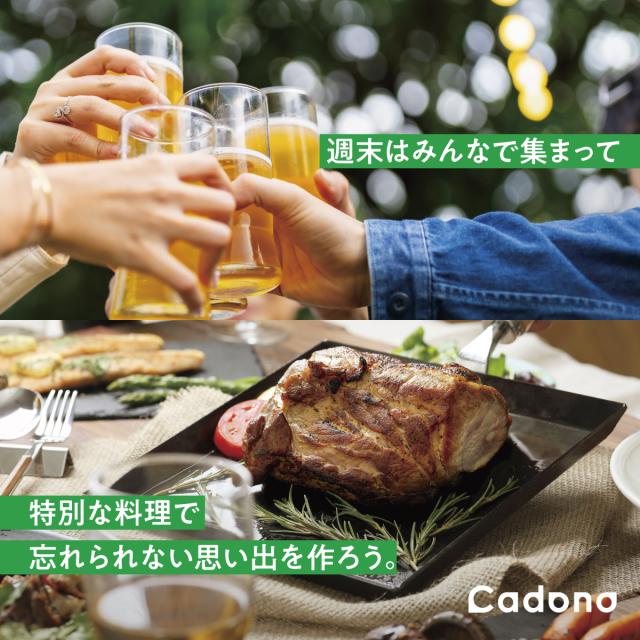 Cadono 鉄板焼き用3.2mm極厚フライパン