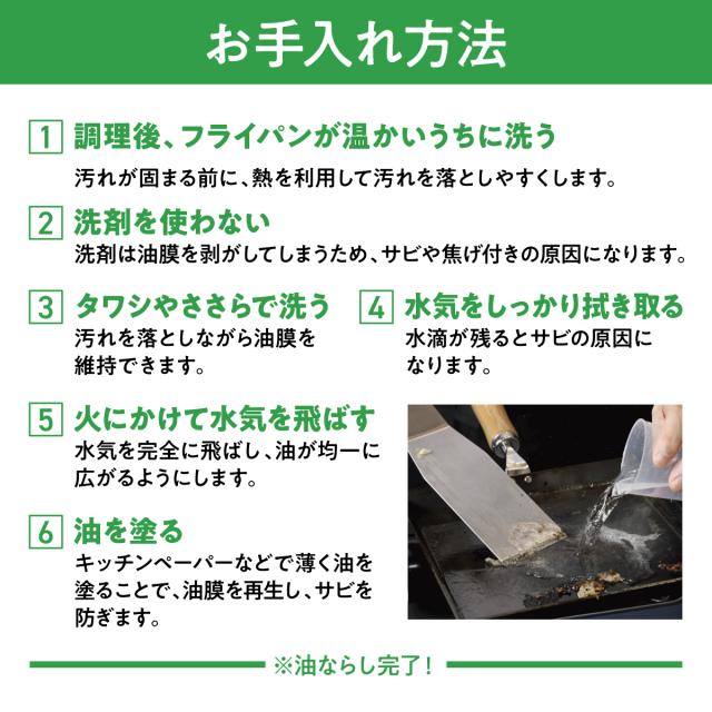 Cadono 鉄板焼き用3.2mm極厚フライパン