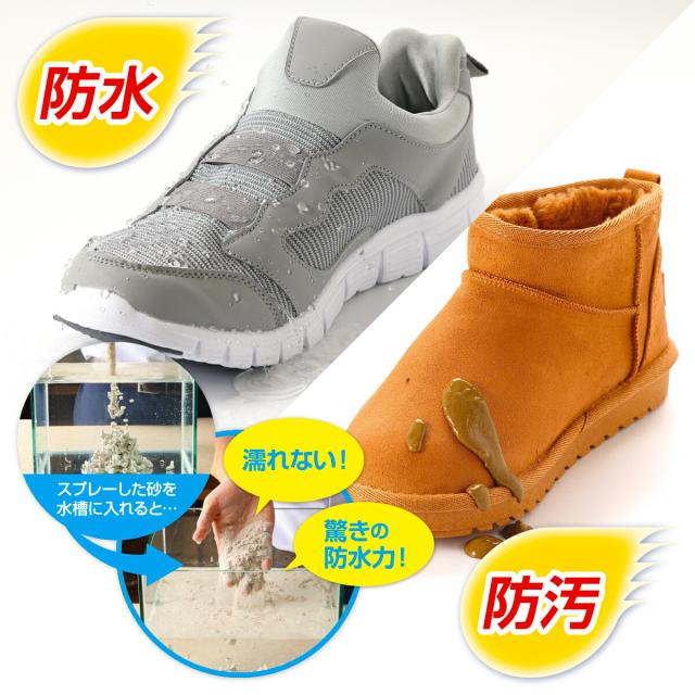 スパイダーコーティング