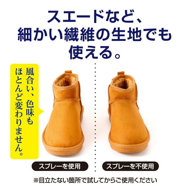 スパイダーコーティング