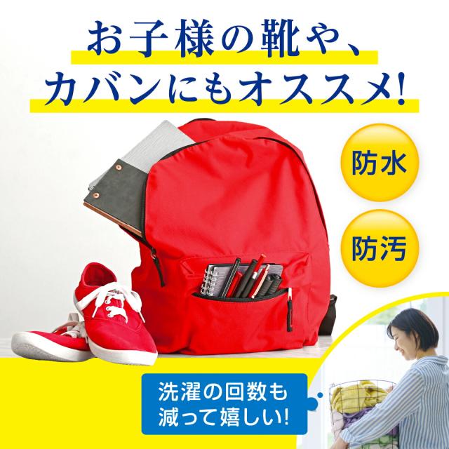 スパイダーコーティング