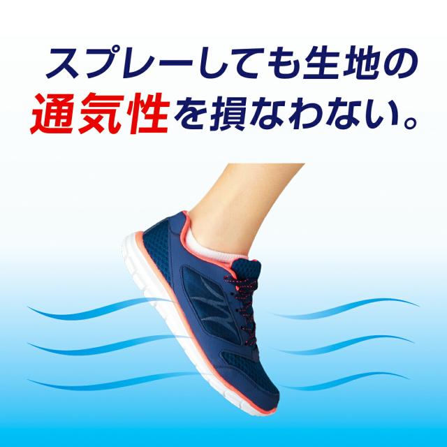 スパイダーコーティング