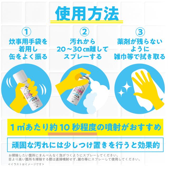 スパイダーもこもこ