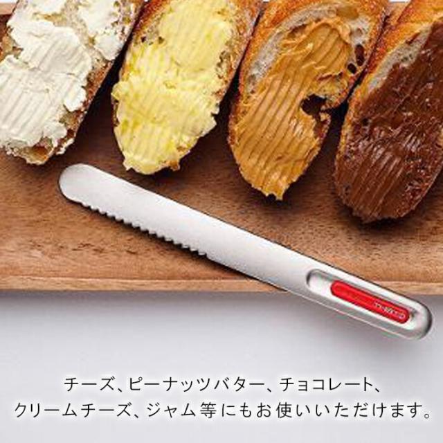 スプレッドザットバターナイフ