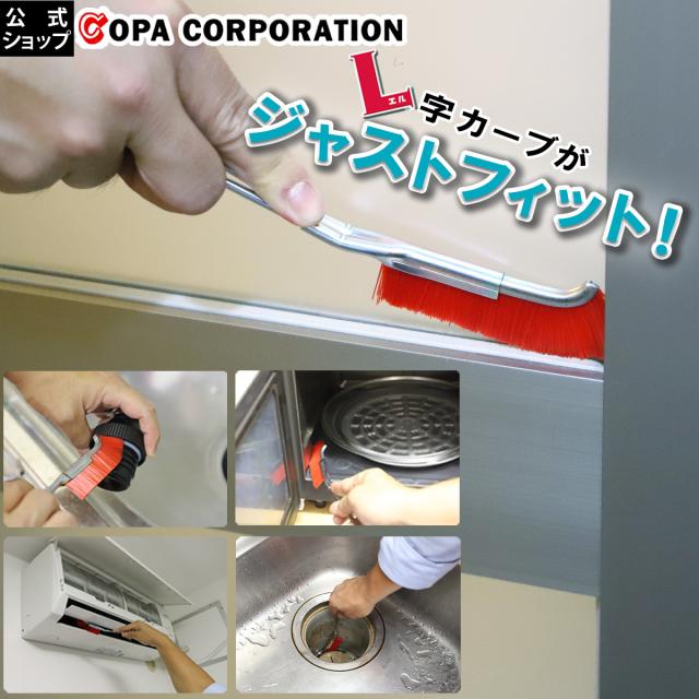 めっちゃ使えるLブラシ