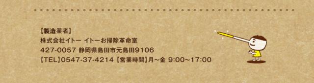 ほこりんぼうmini