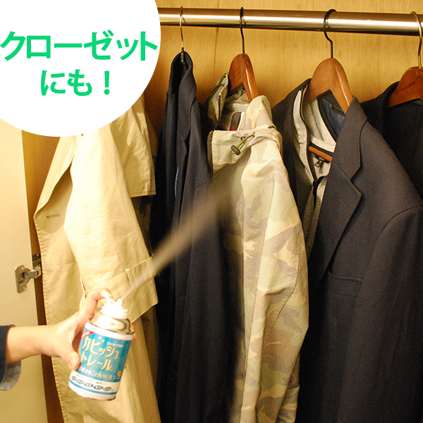カビッシュトレールお部屋丸ごと防カビ用