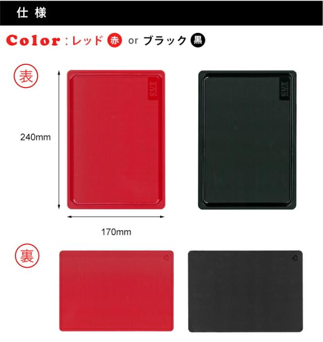 カットバリアmini