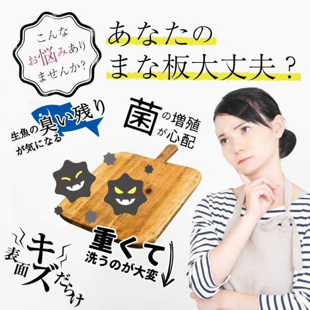 カットバリアmini