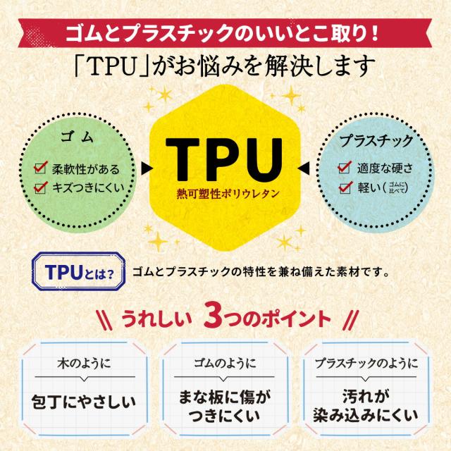 カットバリアmini