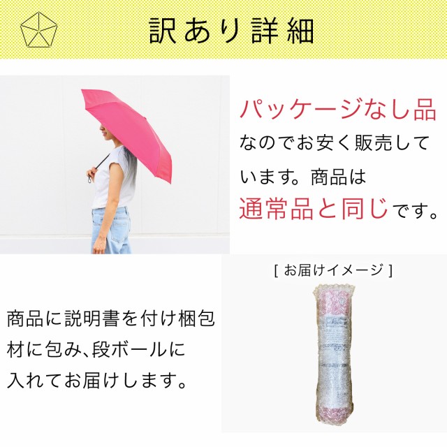 Gゼロ折りたたみ傘 レッド 訳あり 訳あり品 Gゼロポケット傘旧仕様品 傘 日傘 折りたたみ 折り畳み コンパクト 無地 軽量 軽い メンズ レ｜au  PAY マーケット