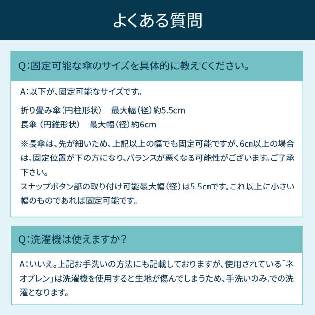 傘ホルダーかさモンM2