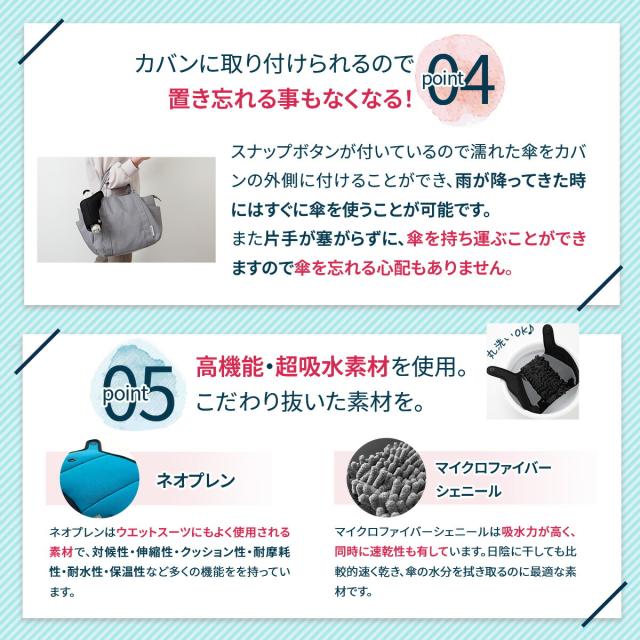 傘ホルダーかさモンM2