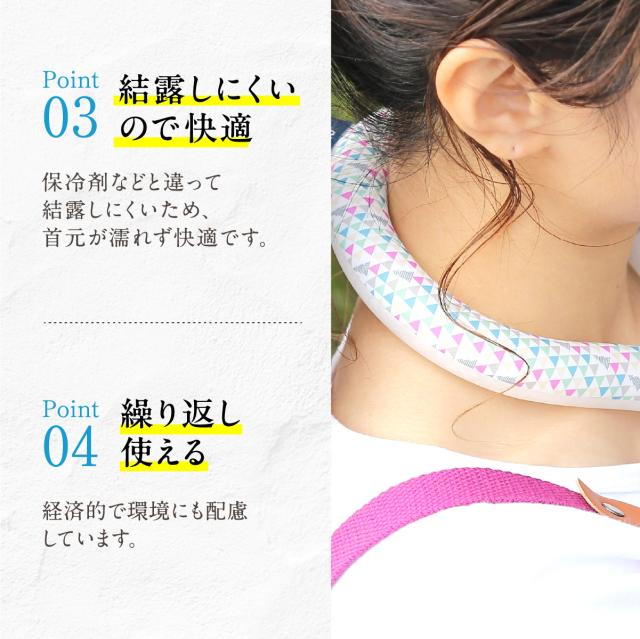 OCRU オクル クールリング