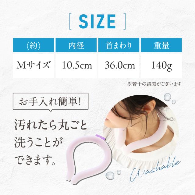 OCRU オクル クールリング