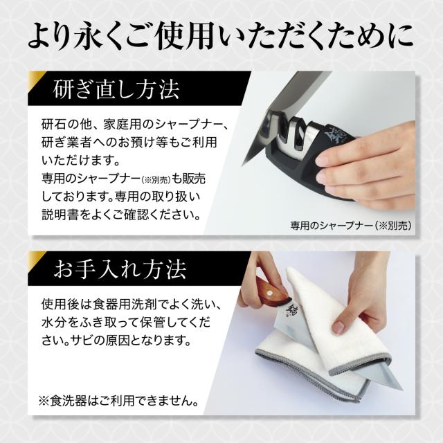 鎬Neo shinogi 牛刀