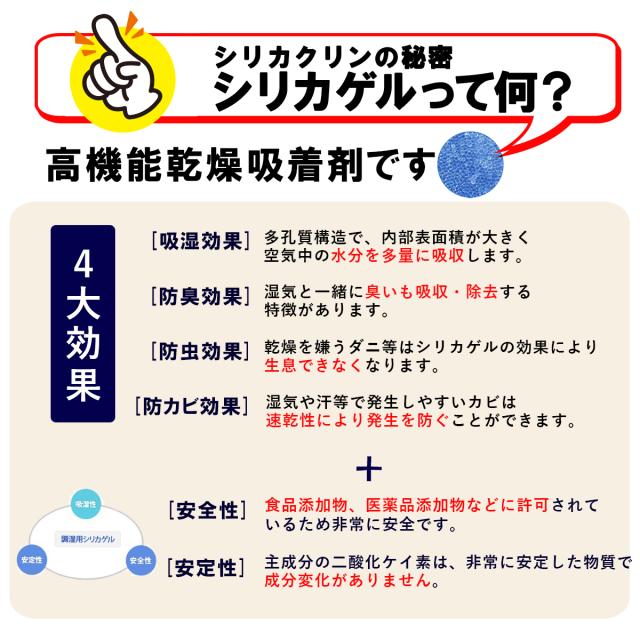 激取りMAX大判シート