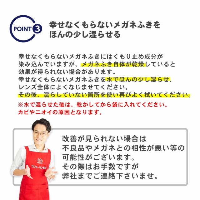 使用方法のポイント2