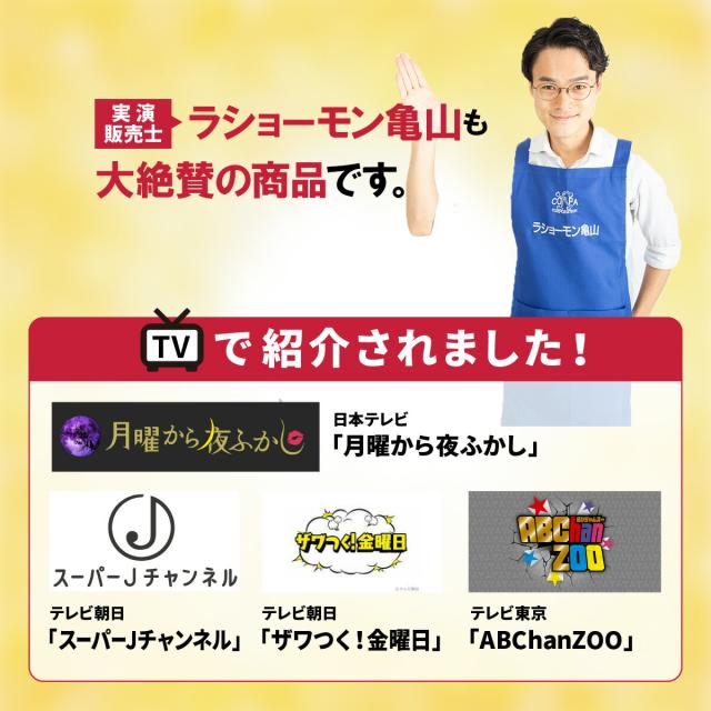 幸せなくもらないメガネふき