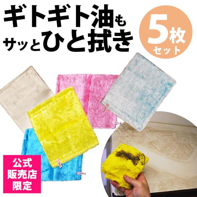 パルスイクロス薄手