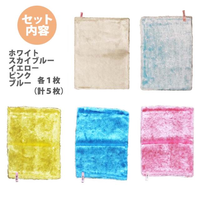 パルスイクロス薄手