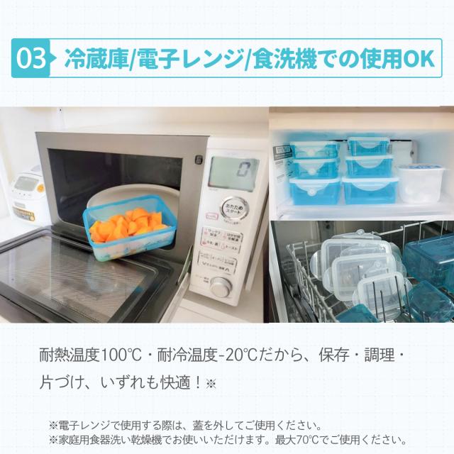 蓋が伸びる保存容器 CleverBox