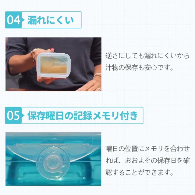 蓋が伸びる保存容器 CleverBox