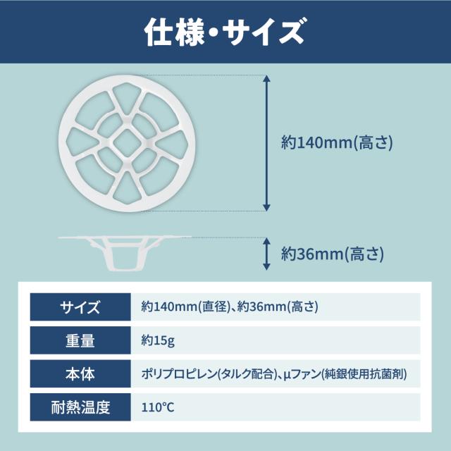 HUBATH 排水口ヘアキャッチャー