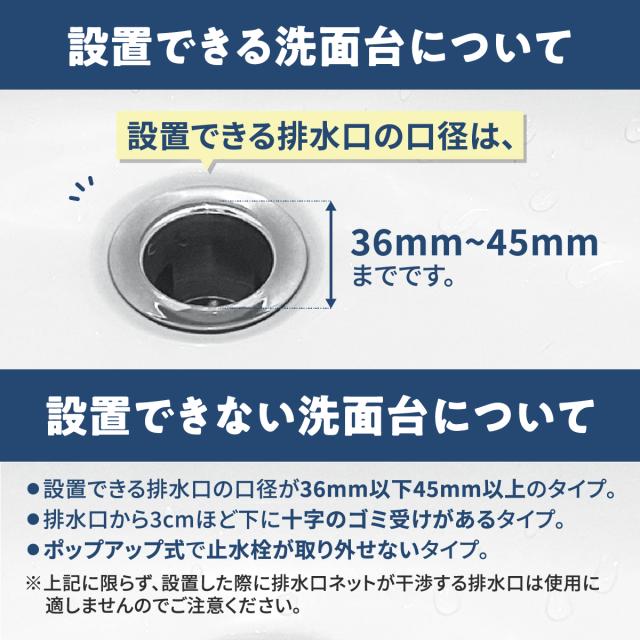 HUBATH 洗面台ヘアキャッチャー