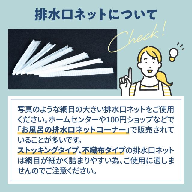 HUBATH 洗面台ヘアキャッチャー