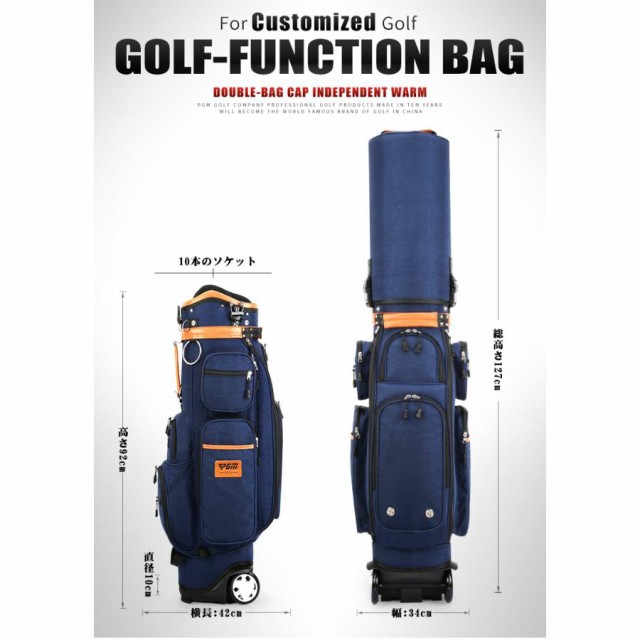 高級感溢れ 盗難防止 パスワードロック付 キャディーバッグ 新品
