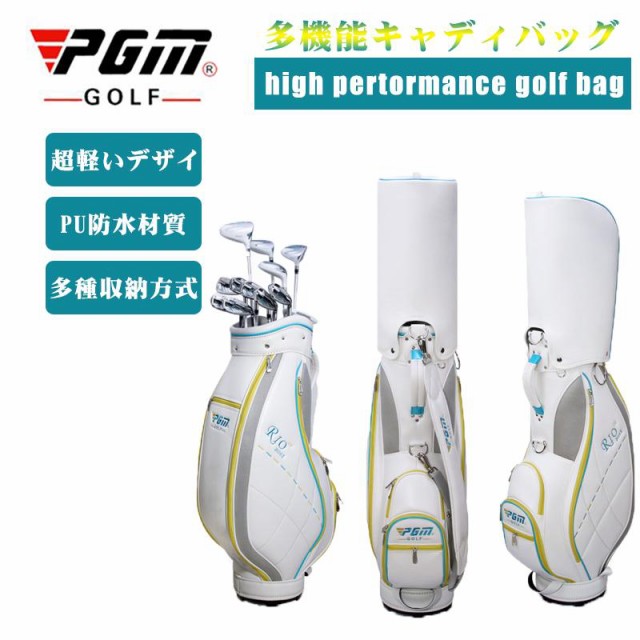 PGM RIO 2016 Ⅱ 11/9/4pcs Women Golf Club Set with Bag