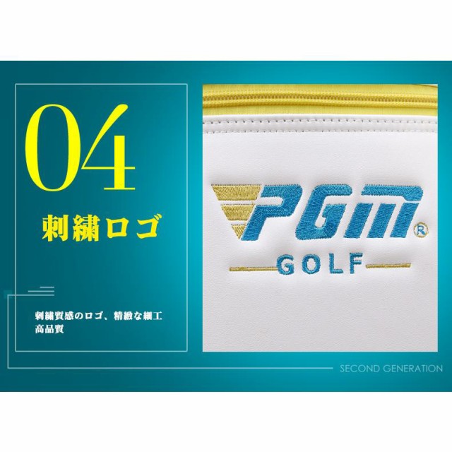 キャディーバッグ 新品 PGM規格品 スポーツ ゴルフ バック 通気