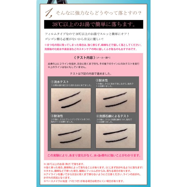 オールデー パーフェクトアイライナー 【お得な5本セット】汗・涙